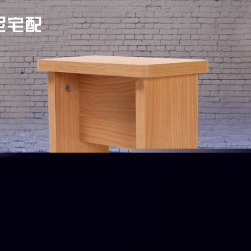 小尼宅配板凳